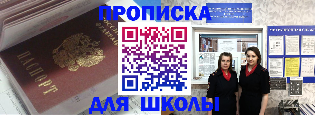временная регистрация в квартире в Наволоках